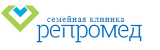 Репромед