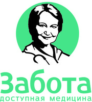Клиника Забота